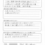 編集20160509HPチャチャアンケート_ページ_02_画像_0001